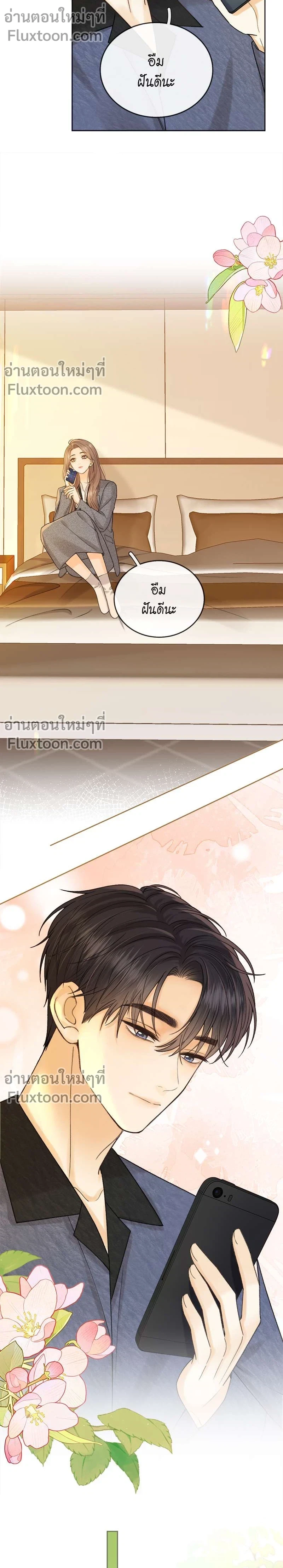 หน้าที่ 3