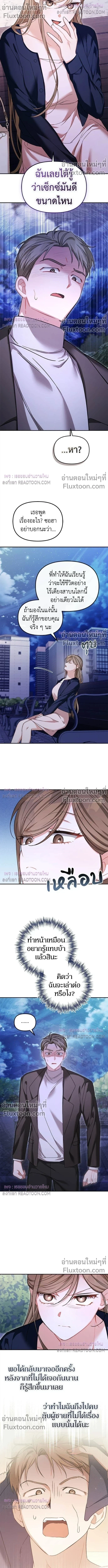 หน้าที่ 12