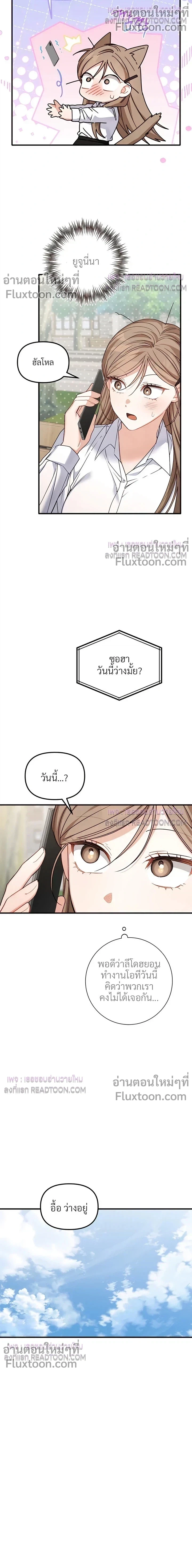 หน้าที่ 11