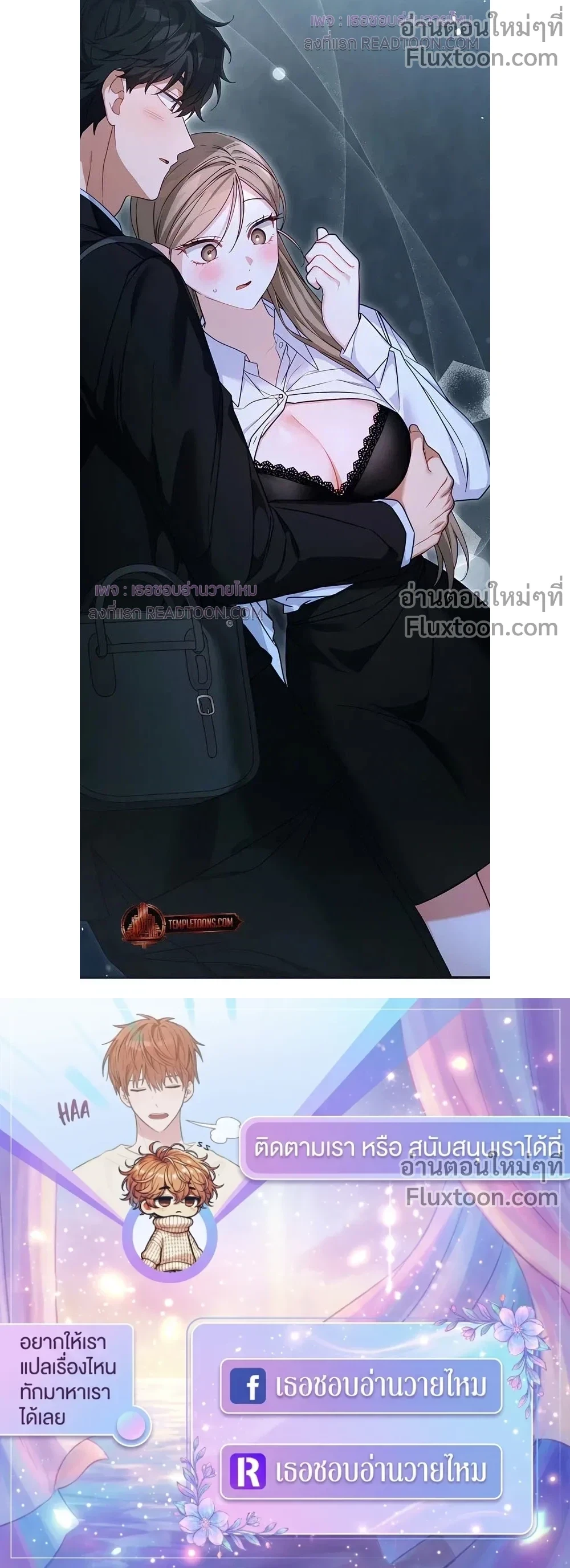 หน้าที่ 20