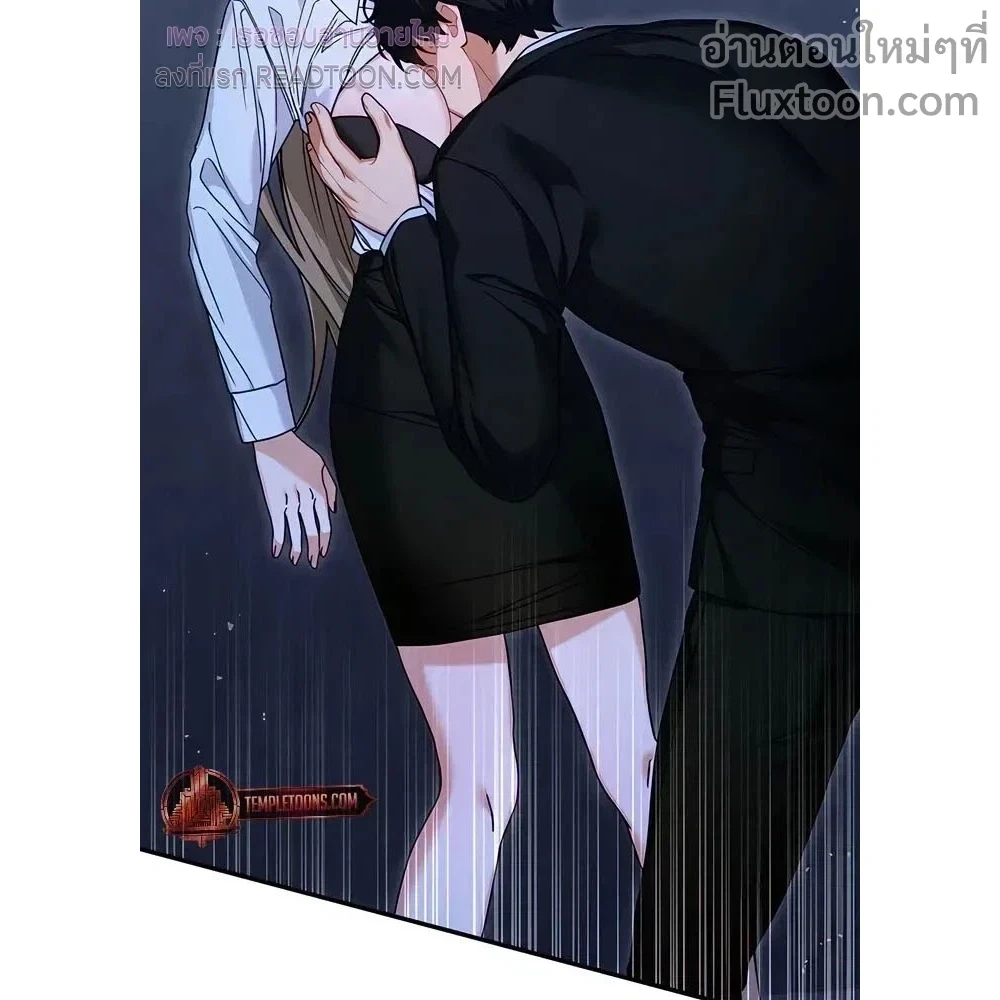 หน้าที่ 3