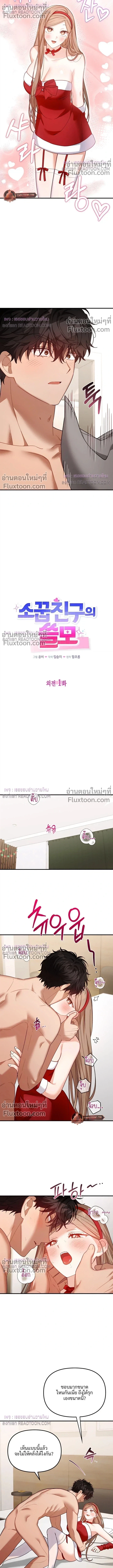 หน้าที่ 4