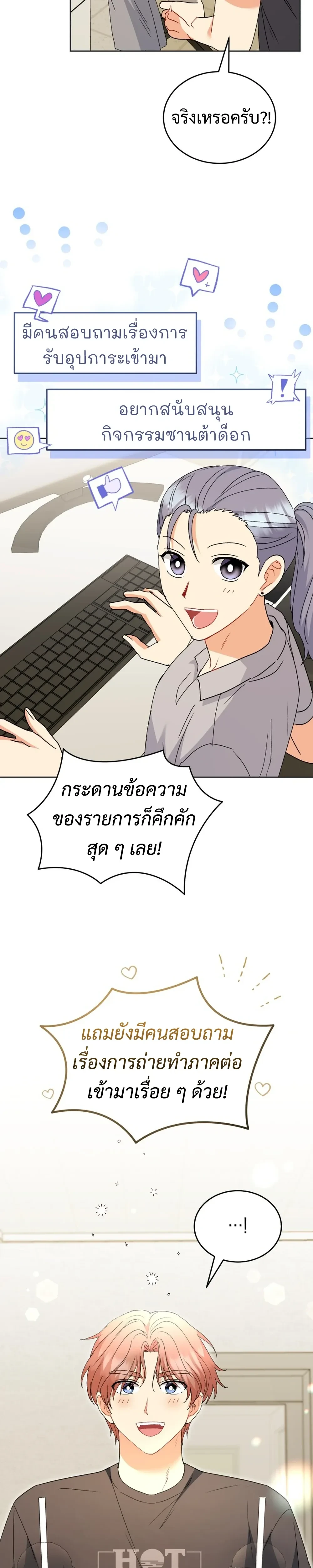 หน้าที่ 34