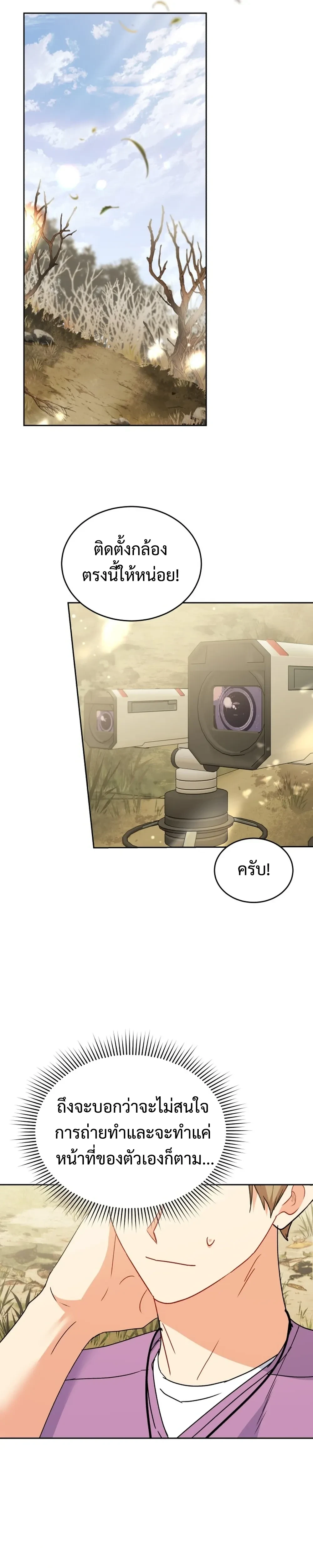 หน้าที่ 21