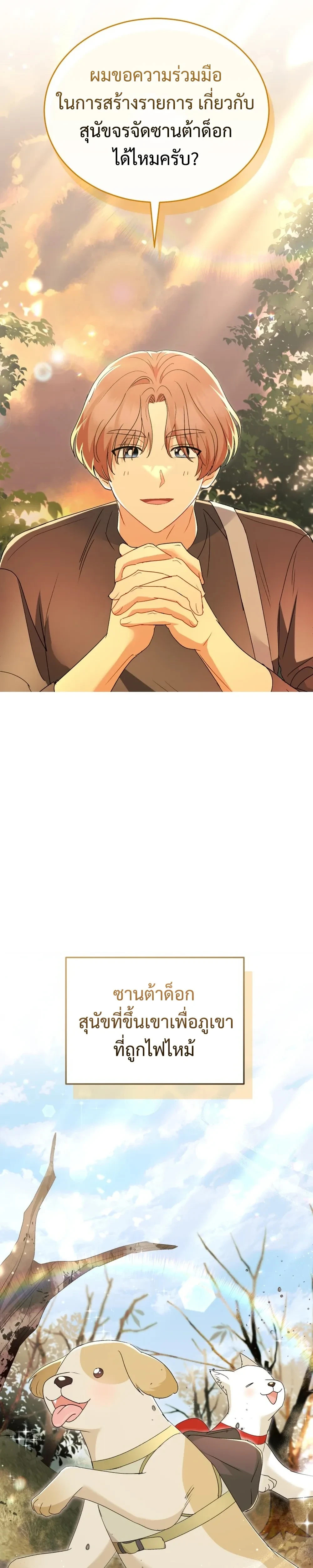 หน้าที่ 2