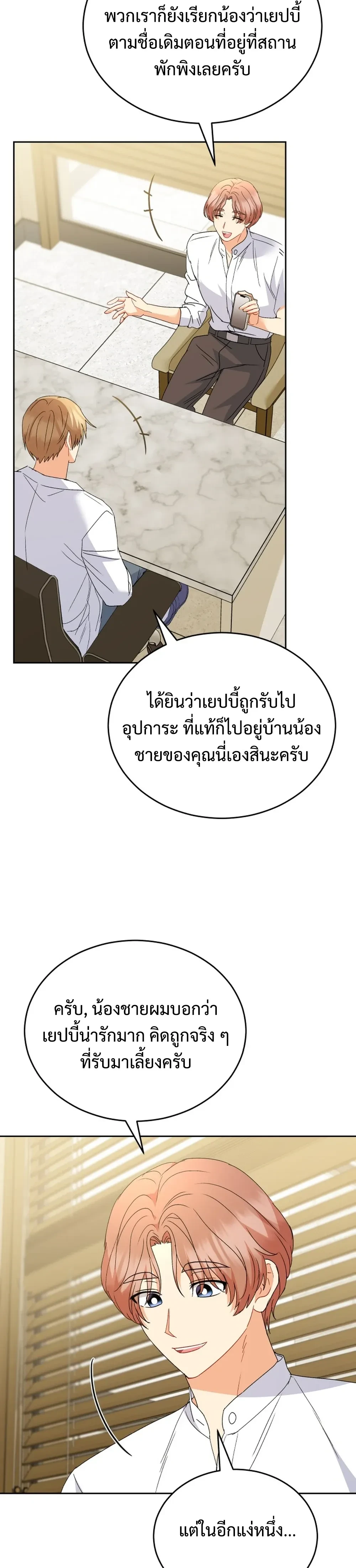 หน้าที่ 15