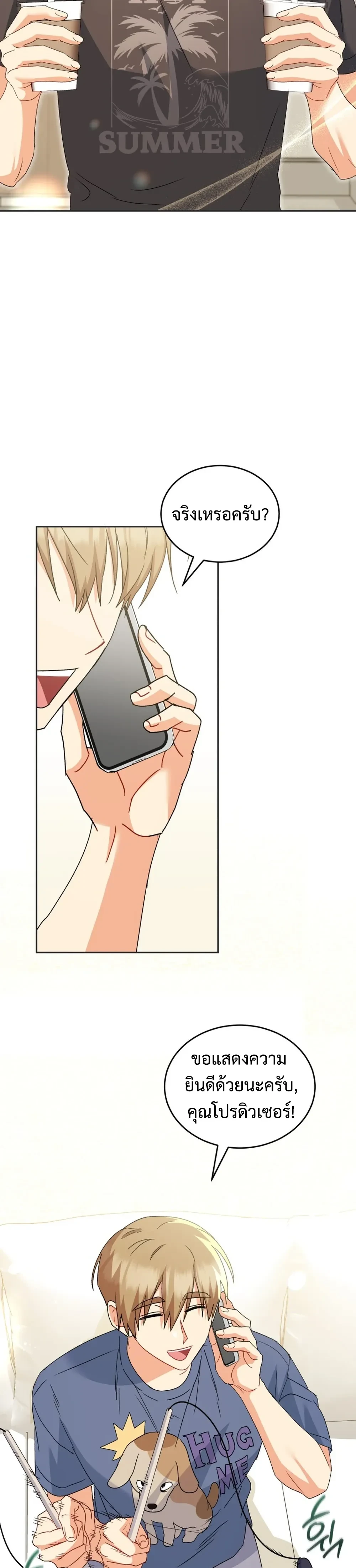 หน้าที่ 35