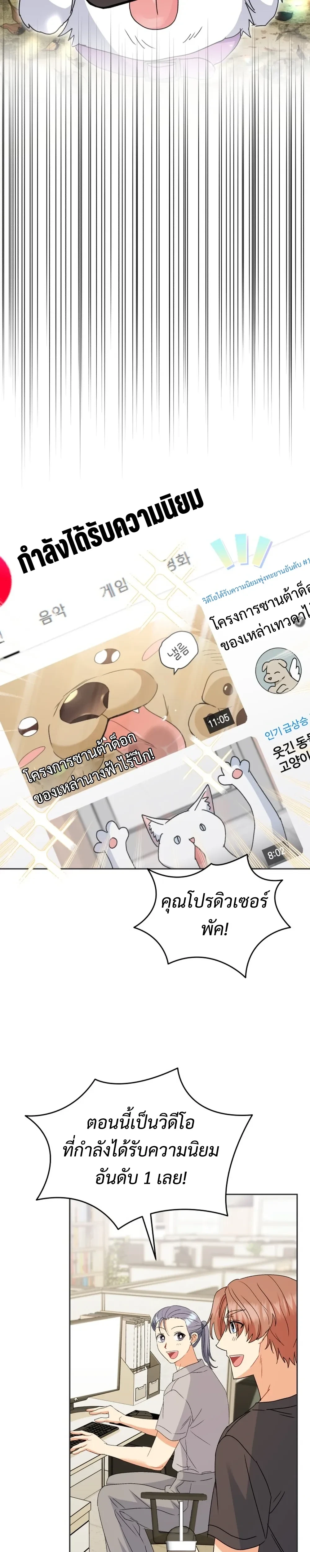 หน้าที่ 33