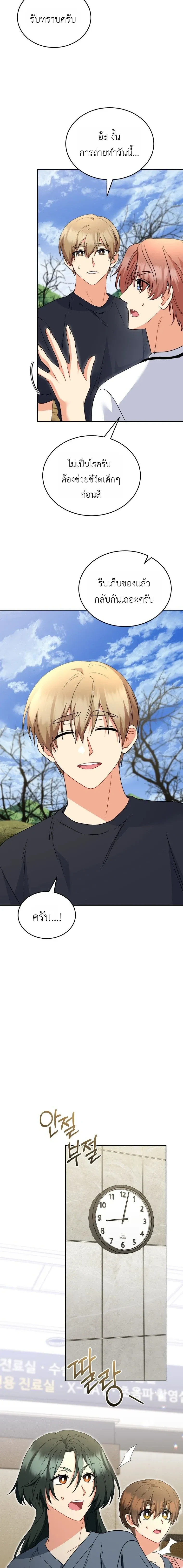 หน้าที่ 15