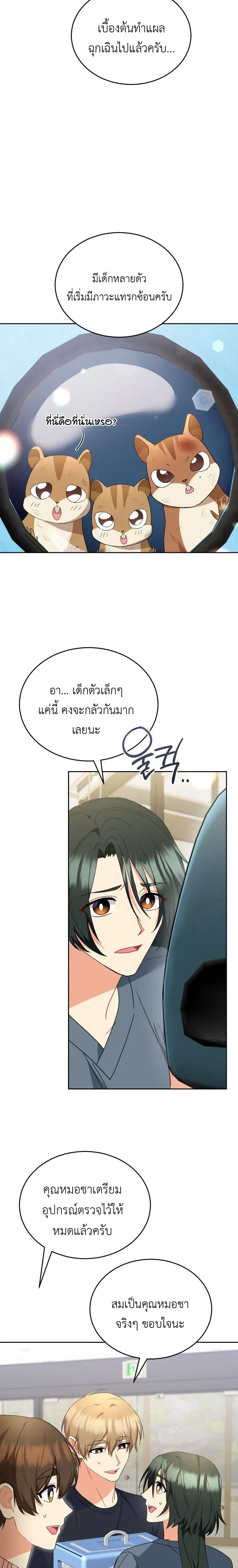หน้าที่ 17