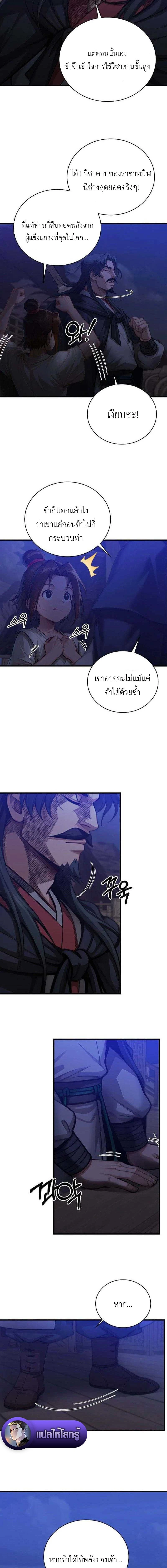 หน้าที่ 15