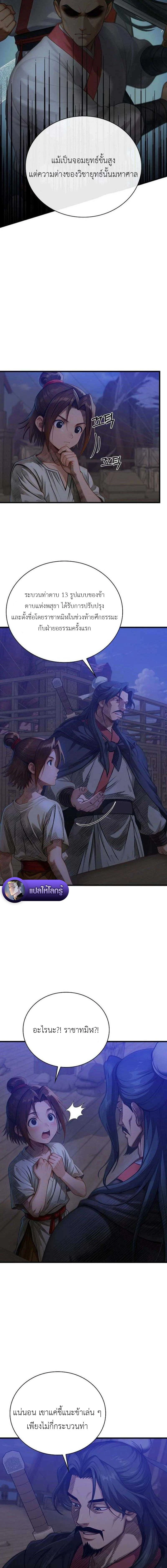 หน้าที่ 14