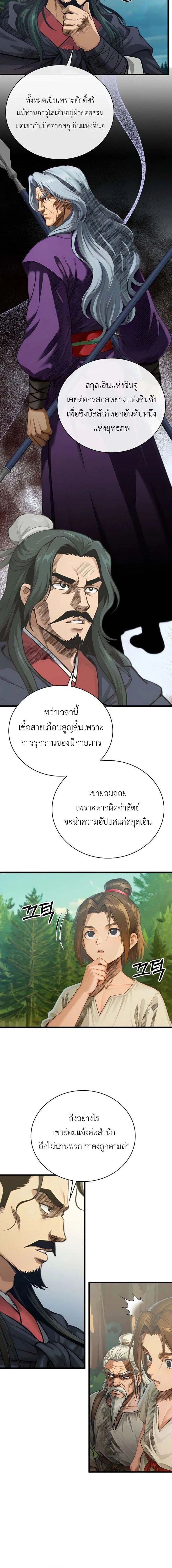 หน้าที่ 14