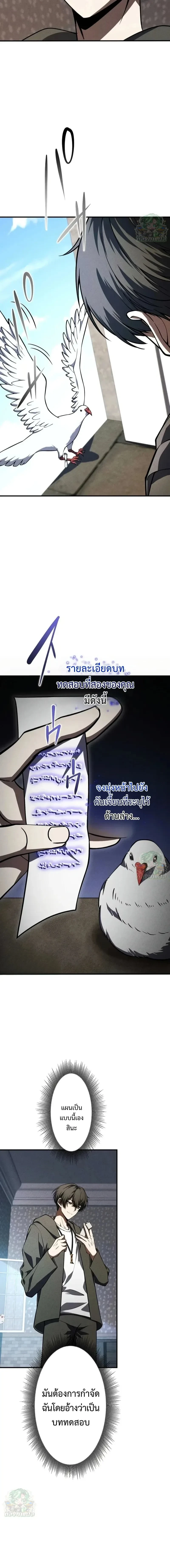 หน้าที่ 5