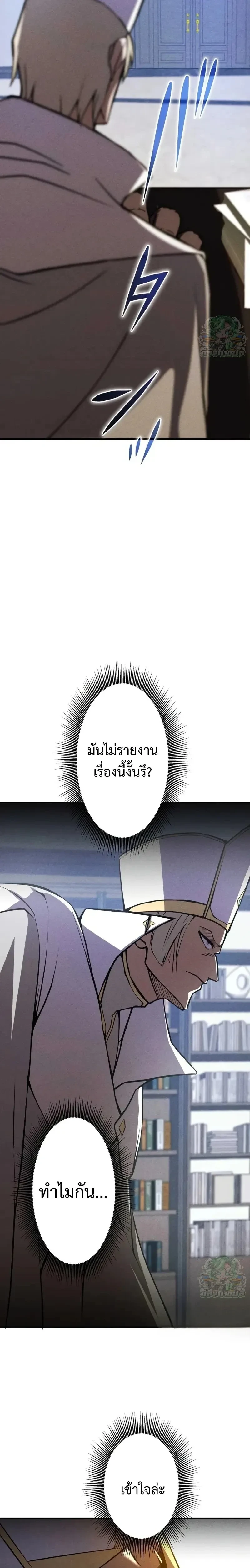 หน้าที่ 32