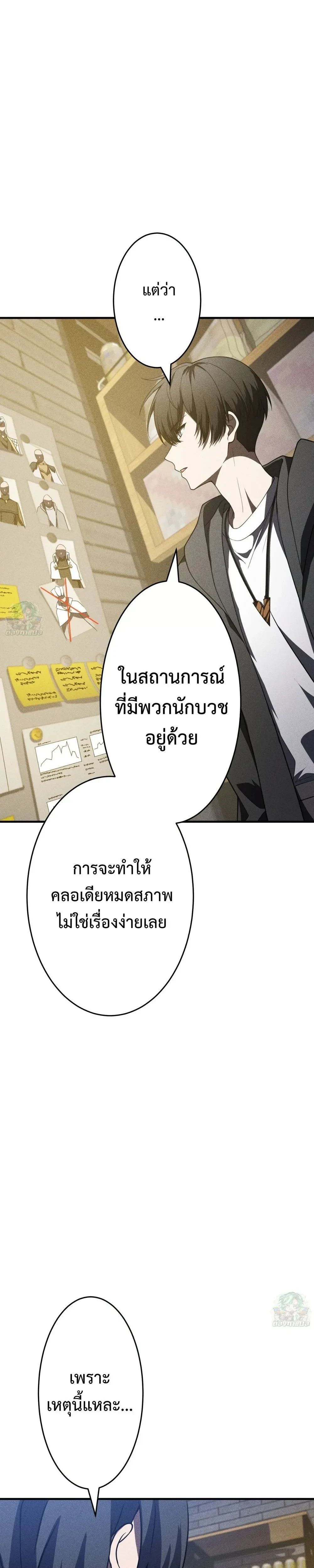 หน้าที่ 25