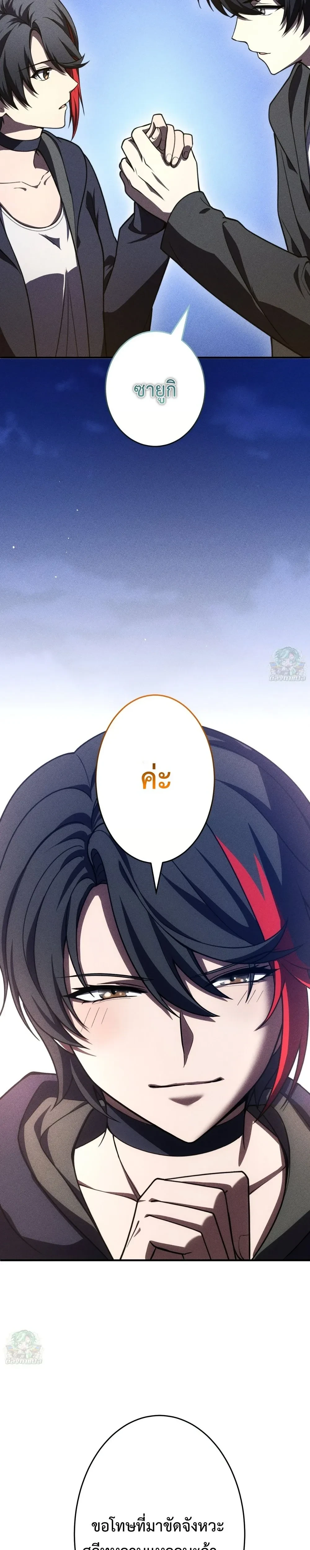 หน้าที่ 41