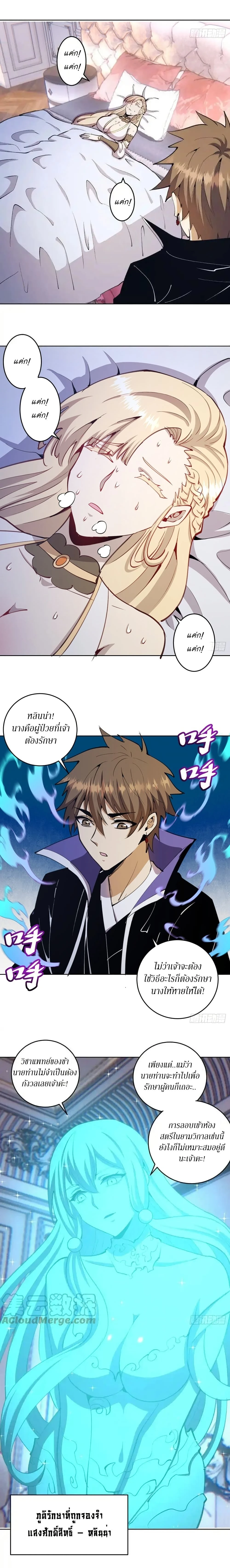 หน้าที่ 2