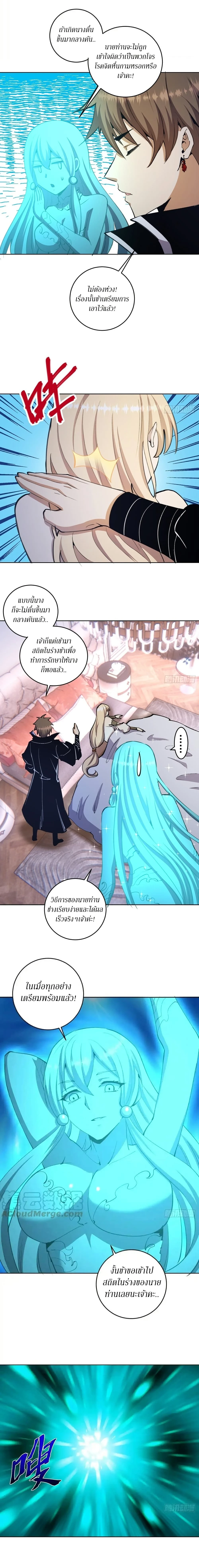 หน้าที่ 3