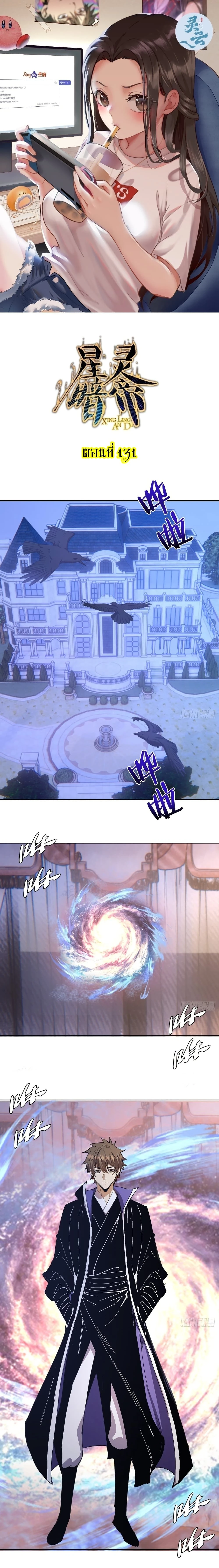 หน้าที่ 1