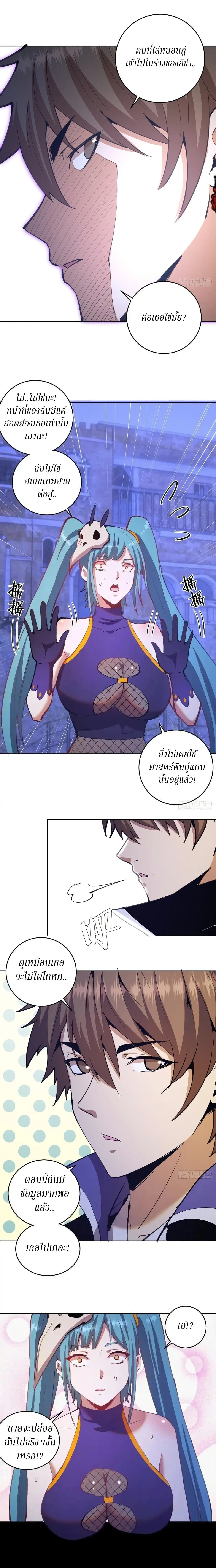 หน้าที่ 6