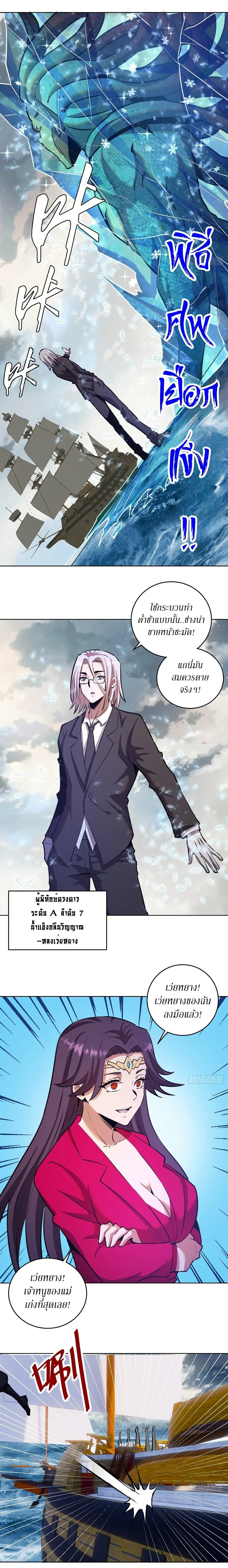 หน้าที่ 7