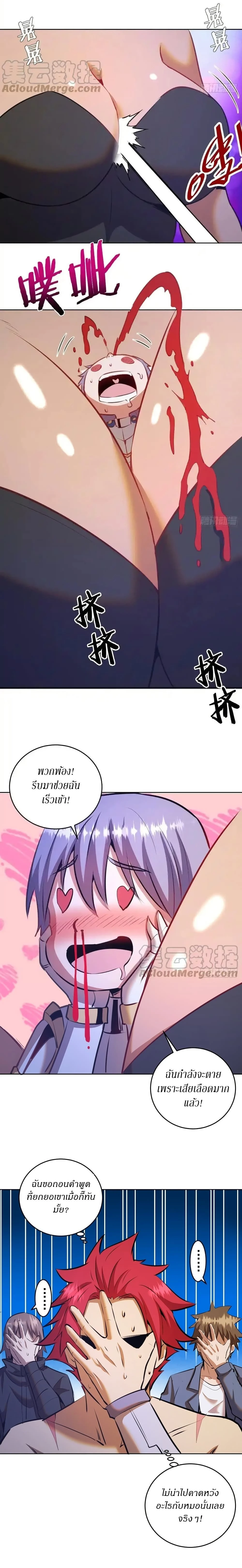 หน้าที่ 3