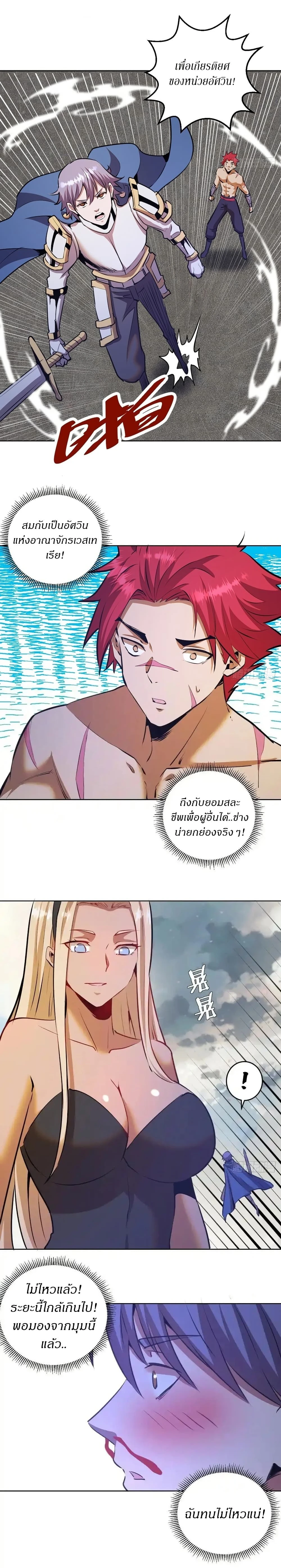 หน้าที่ 2