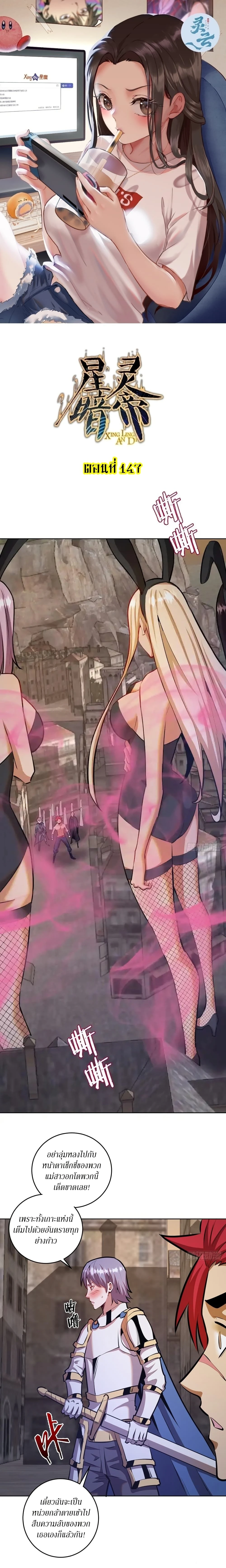 หน้าที่ 1