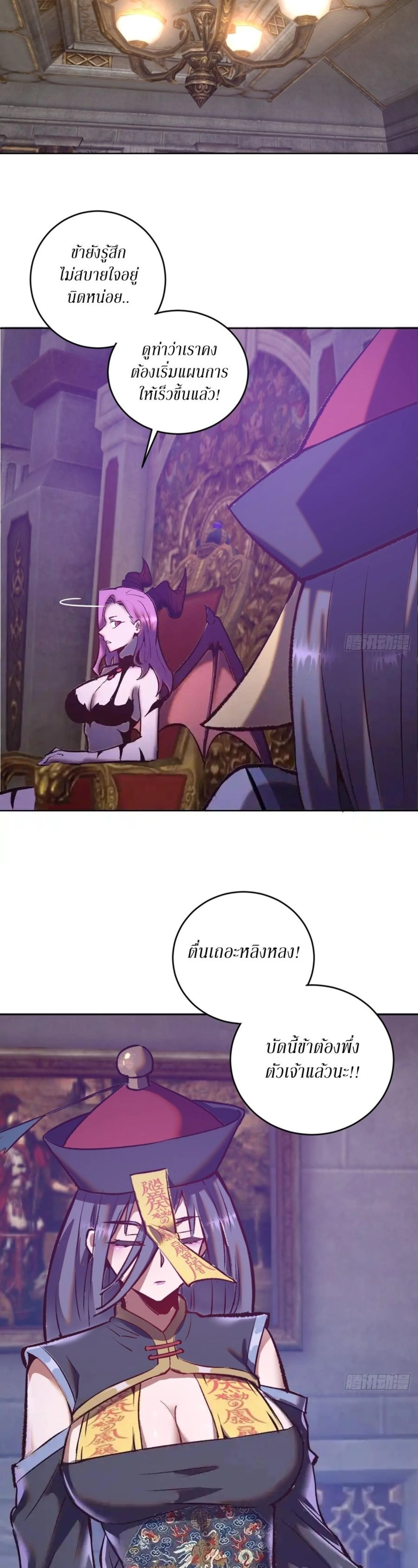 หน้าที่ 16