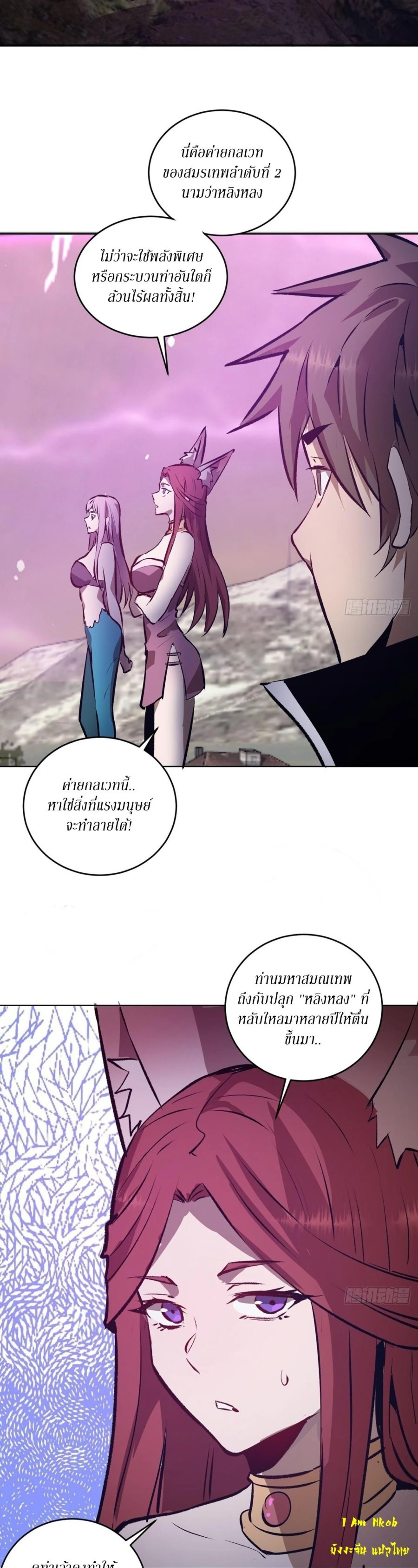 หน้าที่ 16