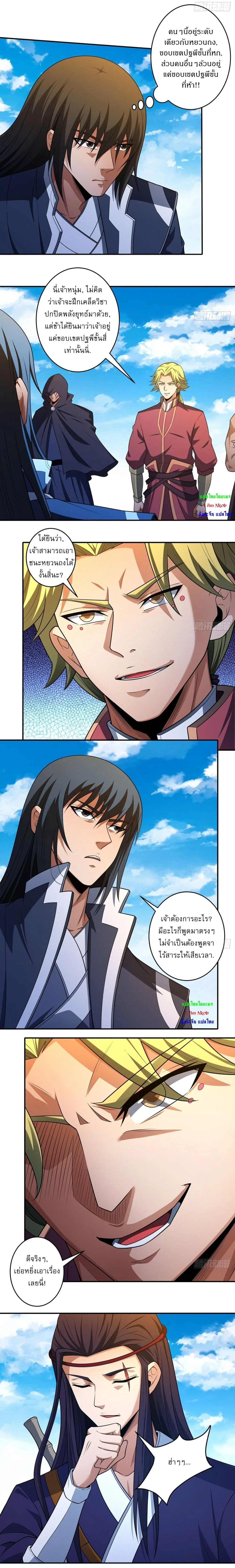 หน้าที่ 5