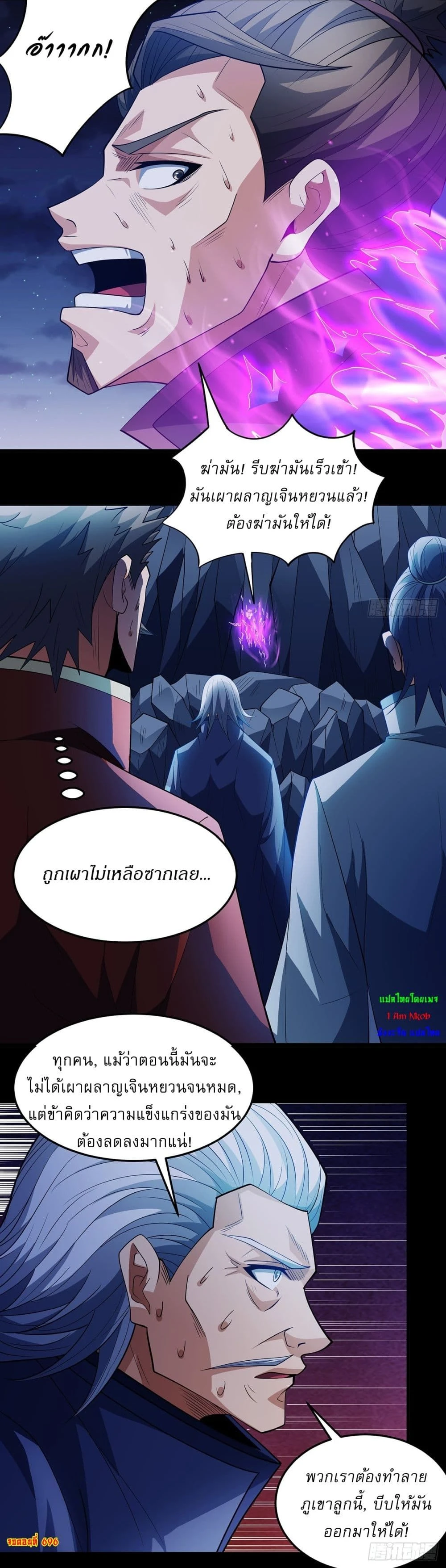 หน้าที่ 8