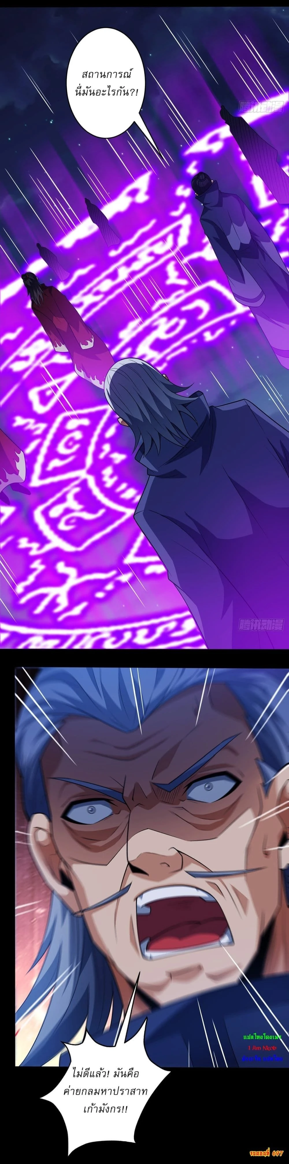 หน้าที่ 8