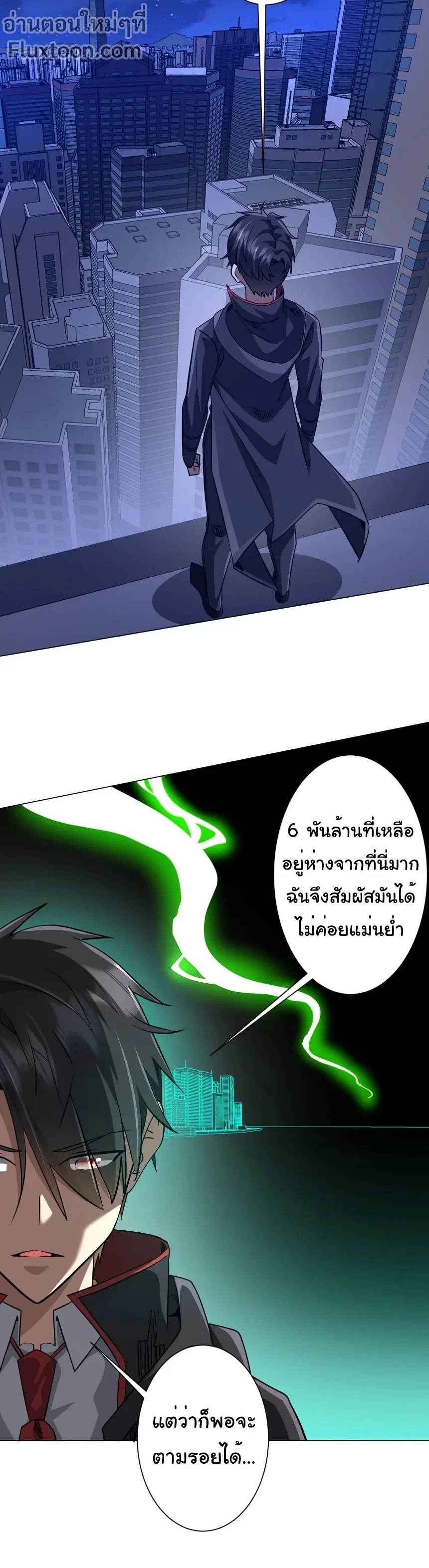 หน้าที่ 13