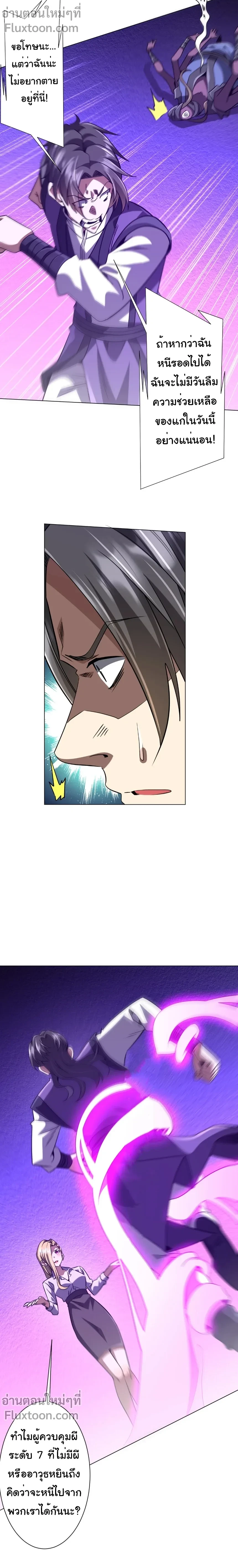 หน้าที่ 7