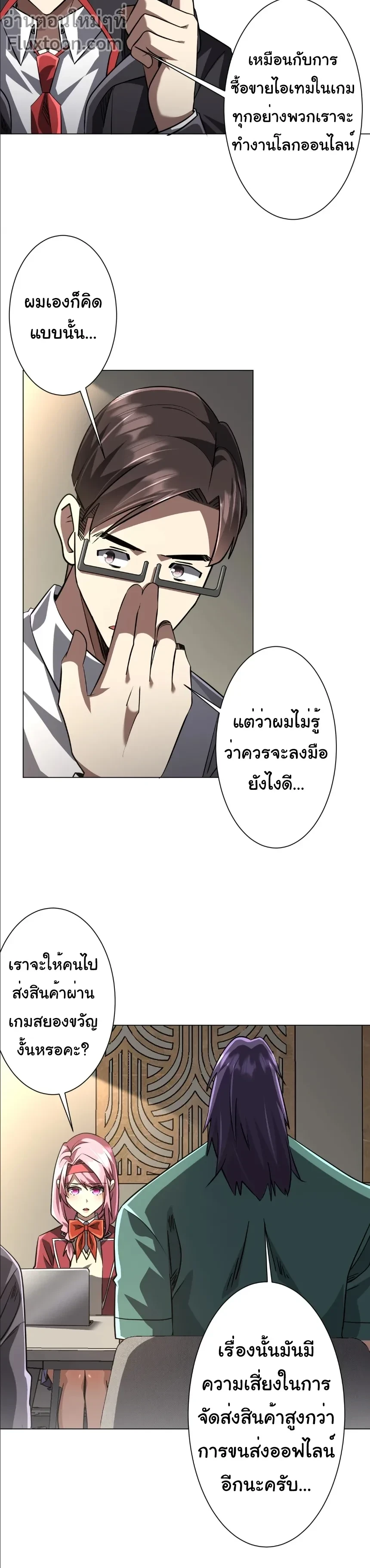 หน้าที่ 3