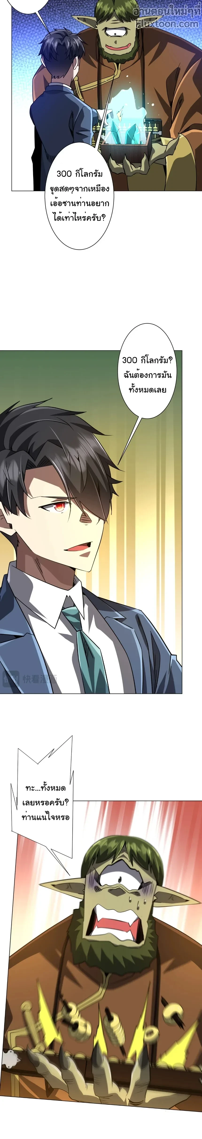 หน้าที่ 3