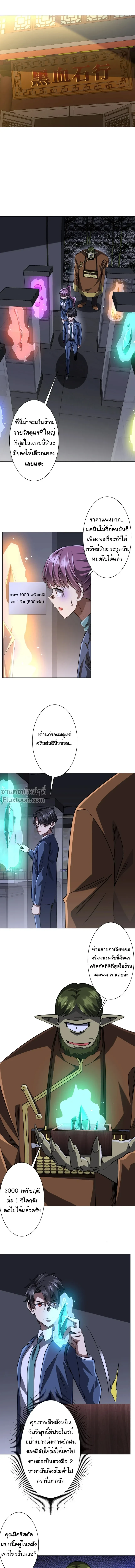 หน้าที่ 2