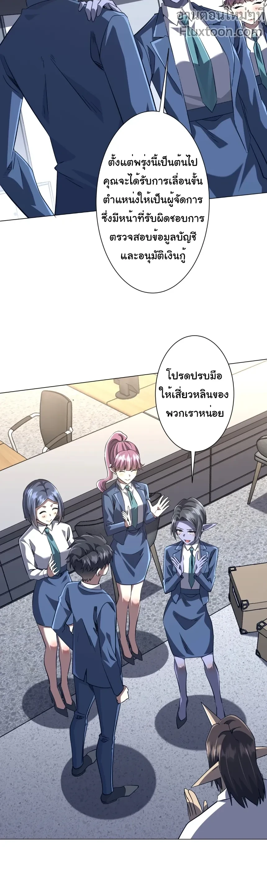 หน้าที่ 5