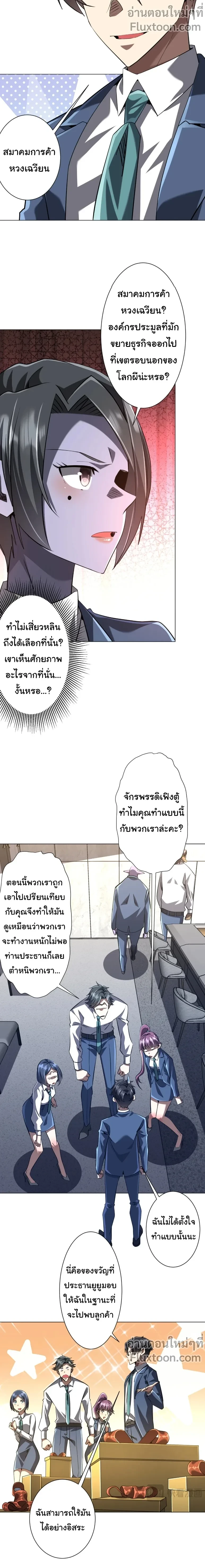 หน้าที่ 5