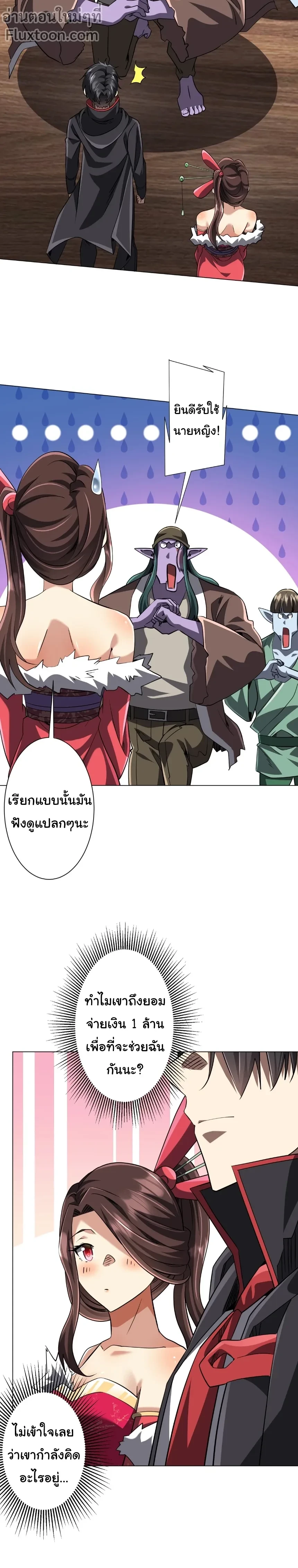หน้าที่ 11