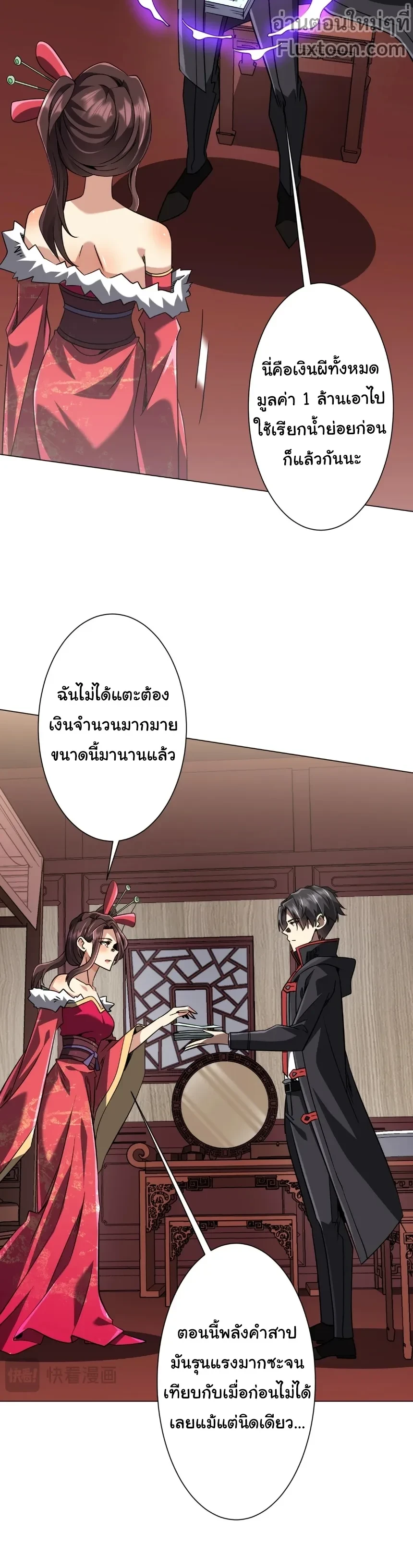 หน้าที่ 5