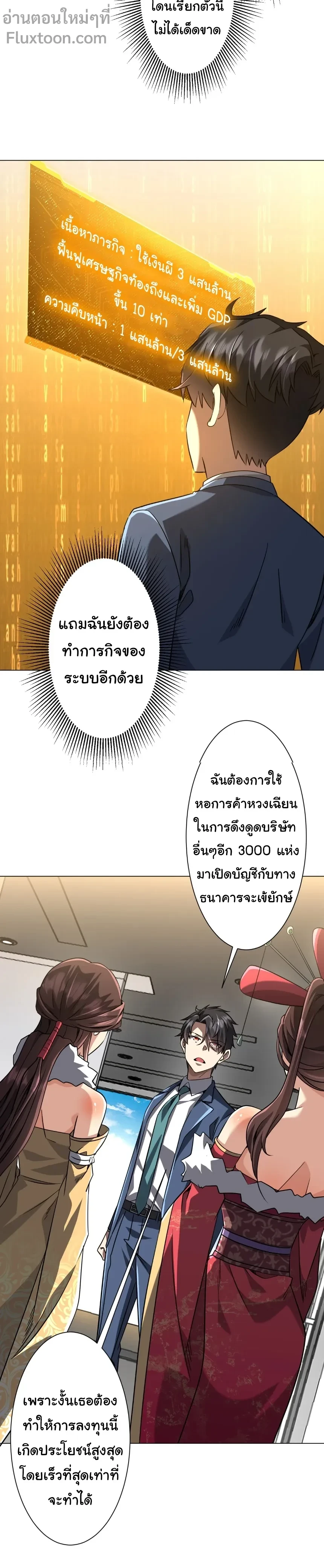 หน้าที่ 3