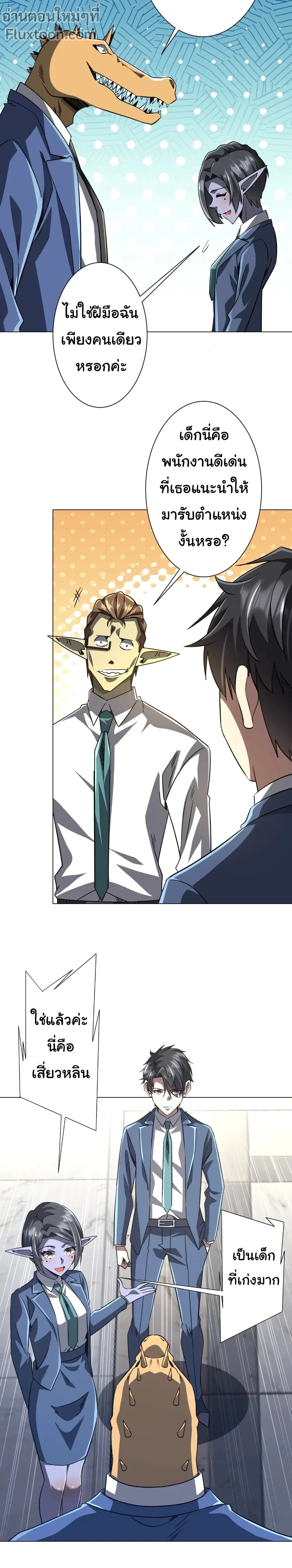 หน้าที่ 7