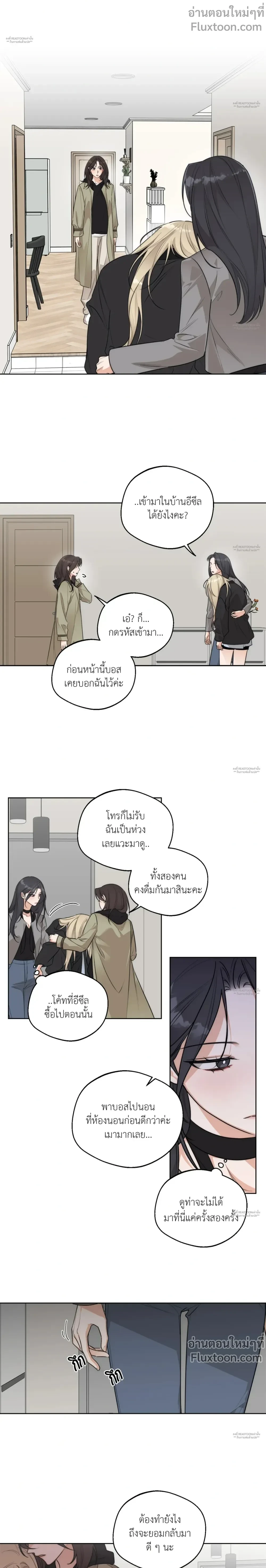 หน้าที่ 3