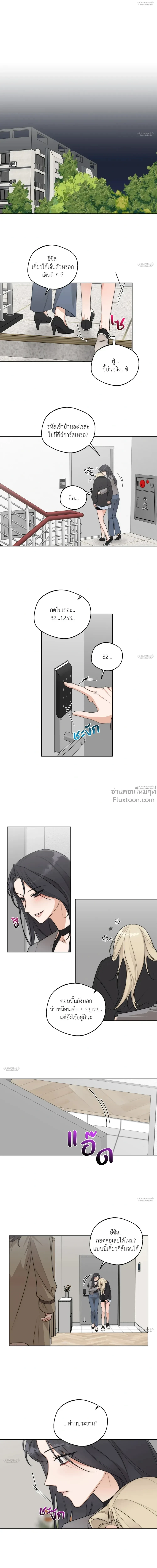 หน้าที่ 2