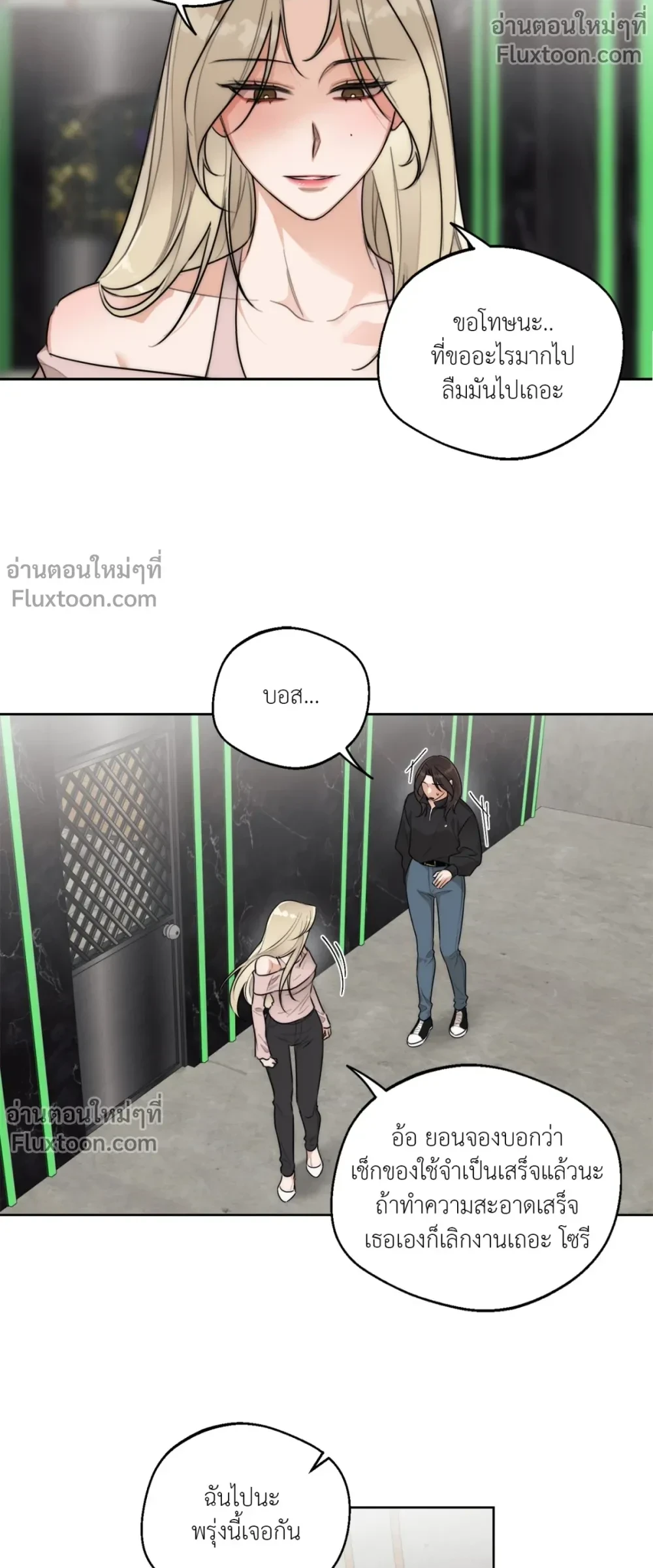 หน้าที่ 3