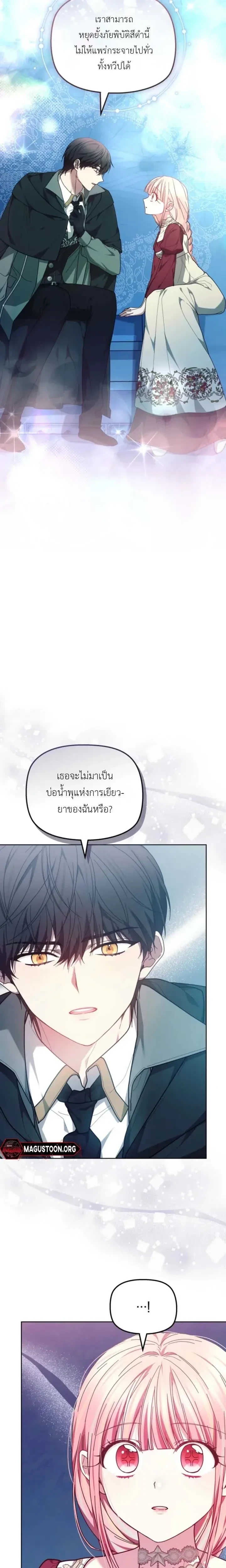 หน้าที่ 28