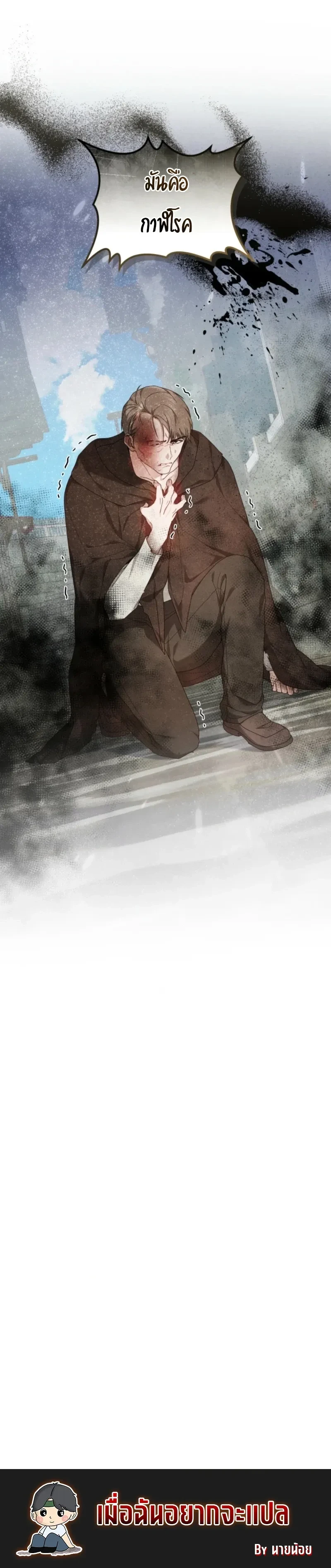 หน้าที่ 29